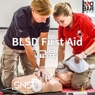 200BARSHOP 스페셜티 BLSD First Aid 심폐소생술  200BAR 교육&투어